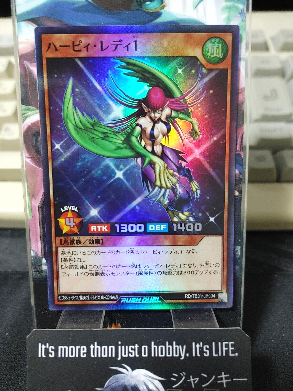 Yugioh RD/TB01-JP004 Harpie Lady 1 Super Rare Rush Duel JAPAN UNCENSORED