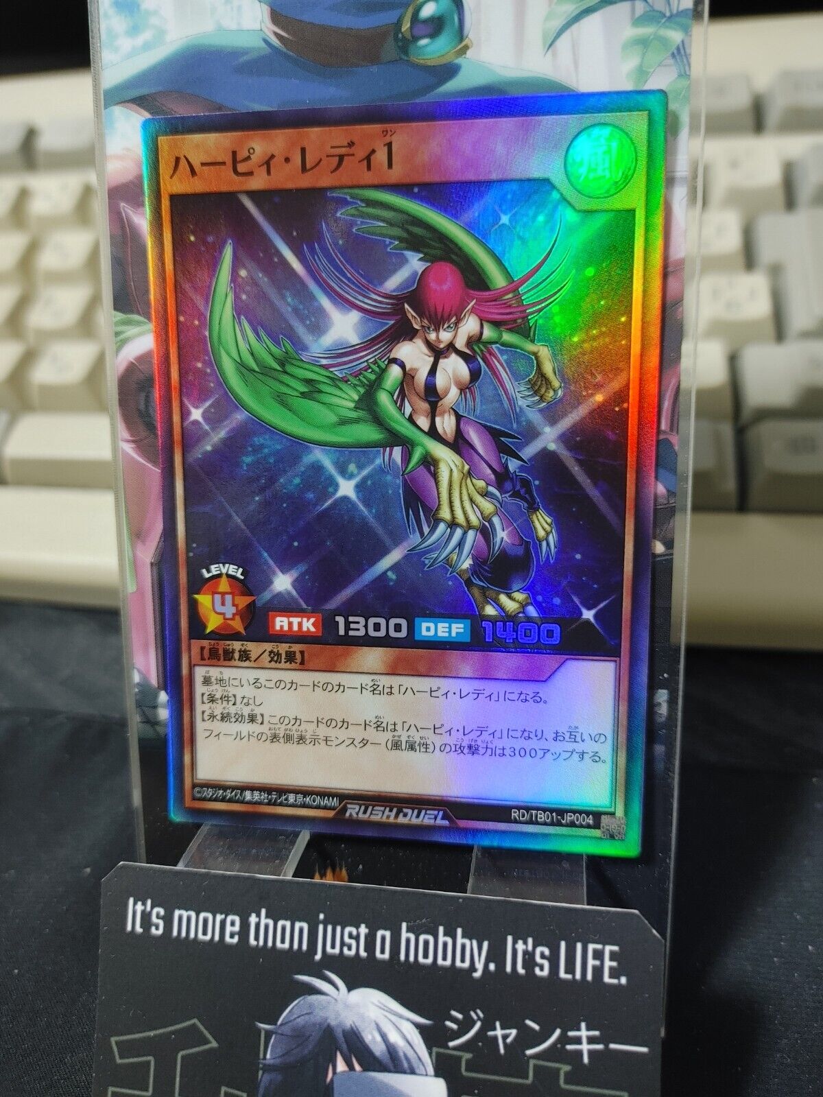 Yugioh RD/TB01-JP004 Harpie Lady 1 Super Rare Rush Duel JAPAN UNCENSORED