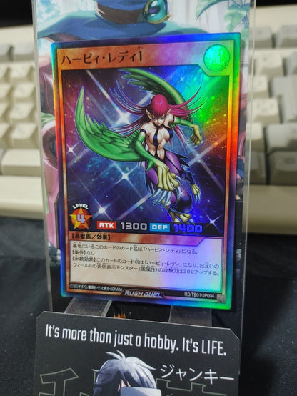 Yugioh RD/TB01-JP004 Harpie Lady 1 Super Rare Rush Duel JAPAN UNCENSORED