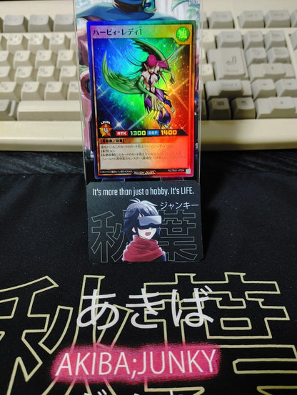 Yugioh RD/TB01-JP004 Harpie Lady 1 Super Rare Rush Duel JAPAN UNCENSORED