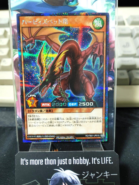 Yugioh RD/TB01-JP010  Harpie's Pet Dragon Secret Rare Rush Duel JAPAN UNCENSORED