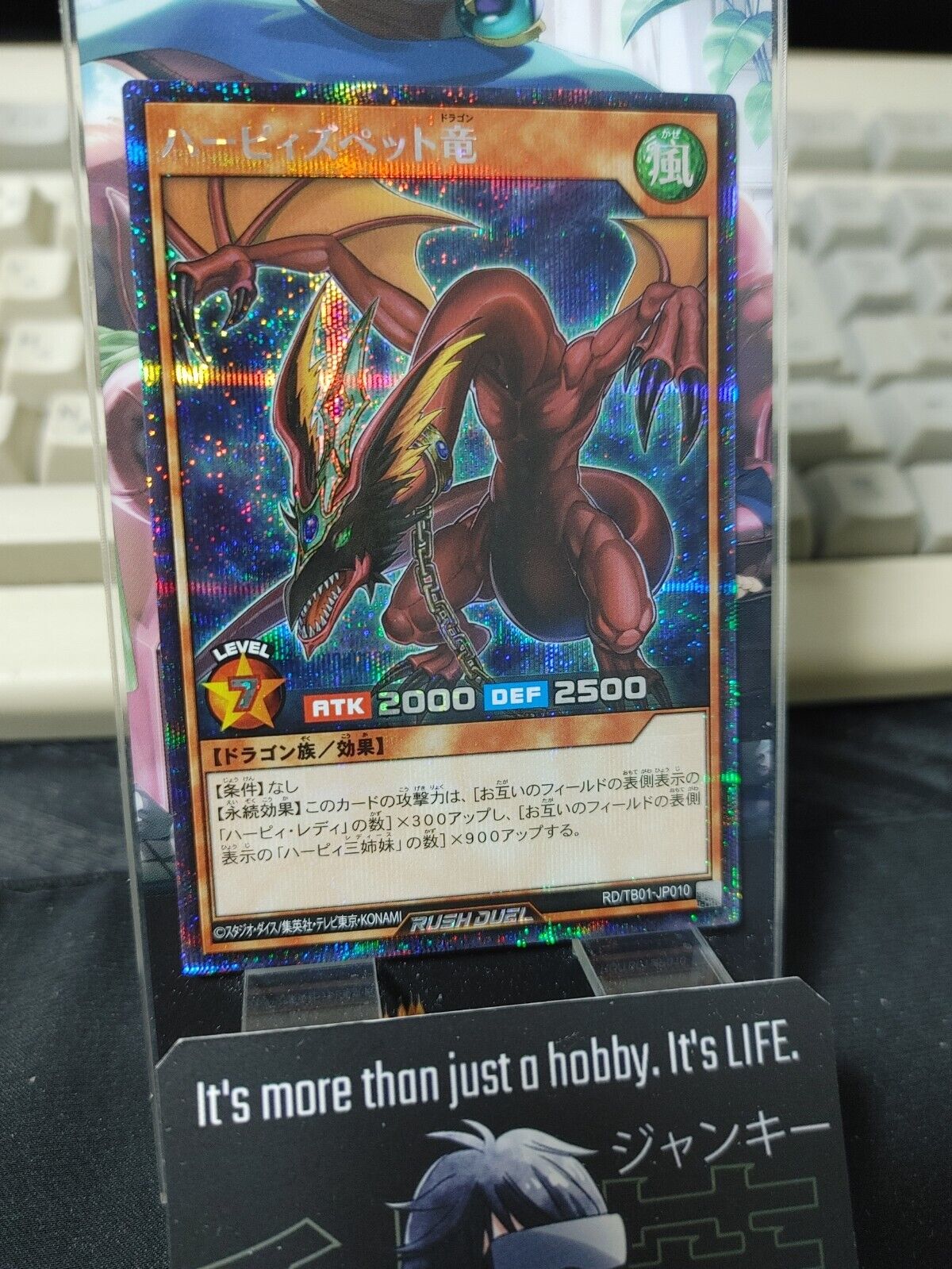 Yugioh RD/TB01-JP010  Harpie's Pet Dragon Secret Rare Rush Duel JAPAN UNCENSORED