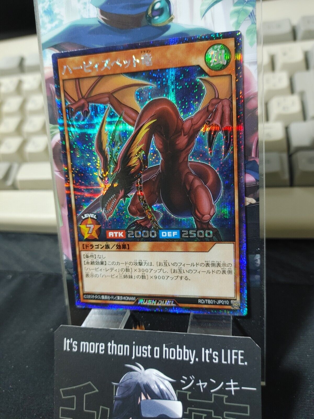 Yugioh RD/TB01-JP010  Harpie's Pet Dragon Secret Rare Rush Duel JAPAN UNCENSORED