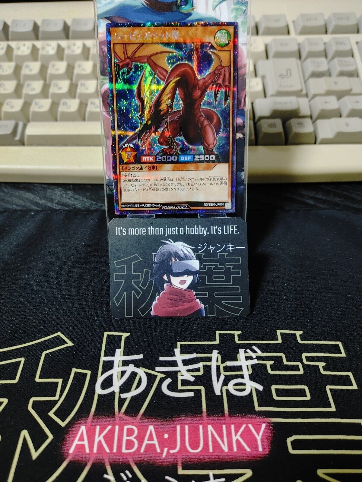 Yugioh RD/TB01-JP010  Harpie's Pet Dragon Secret Rare Rush Duel JAPAN UNCENSORED