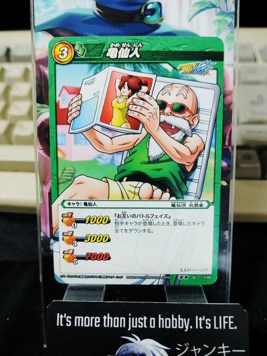 Dragon Ball Z Bandai Carddass Card Roshi 13/85 Japanese Retro Japan