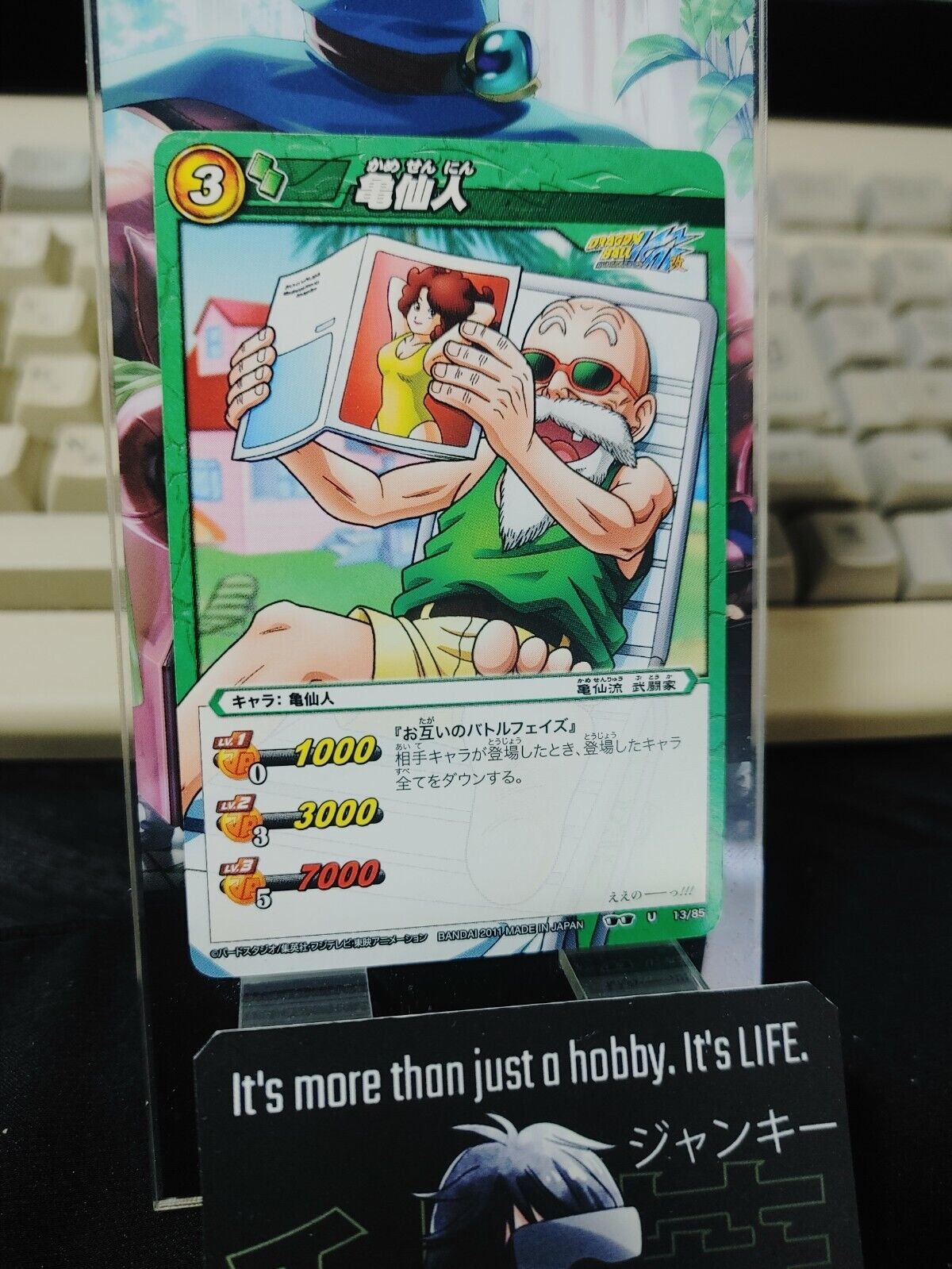 Dragon Ball Z Bandai Carddass Card Roshi 13/85 Japanese Retro Japan