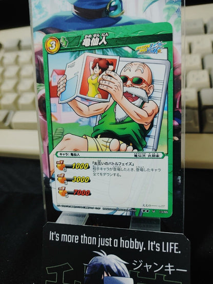 Dragon Ball Z Bandai Carddass Card Roshi 13/85 Japanese Retro Japan