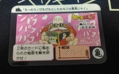 Dragon Ball Z Bandai Carddass Card Roshi #124 Mini Japanese Retro Vintage Japan