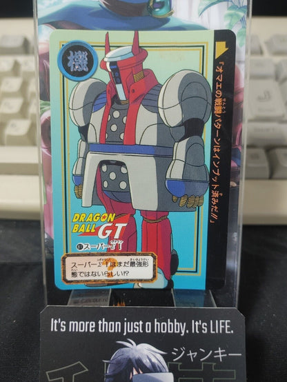 Dragon Ball GT Bandai Carddass Card Super Sigma 1 #81 Japanese Vintage Japan