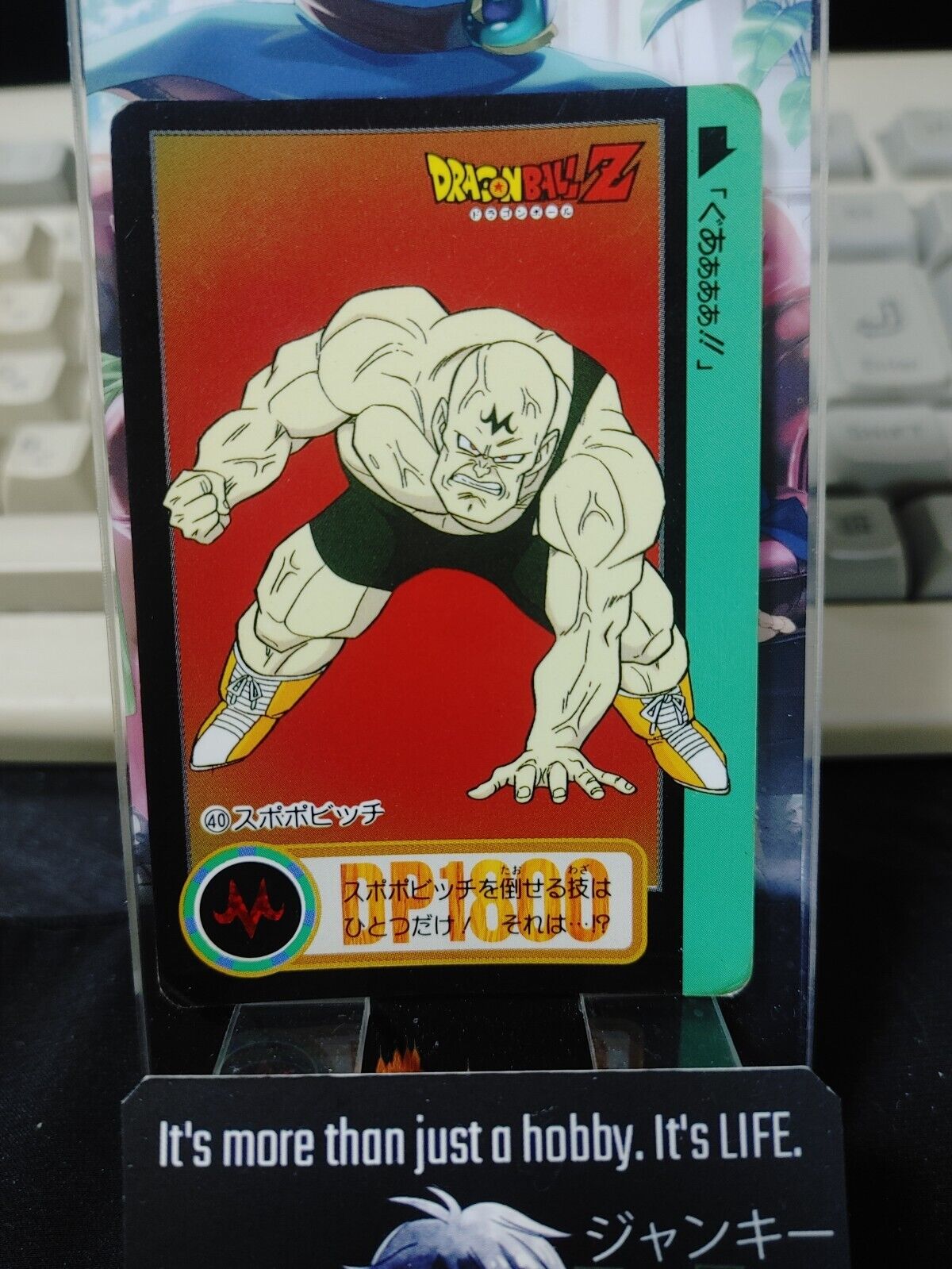 Dragon Ball Z Bandai Carddass Card Spopovich #40 Japanese Vintage Japan