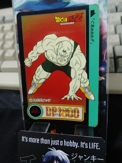 Dragon Ball Z Bandai Carddass Card Spopovich #40 Japanese Vintage Japan