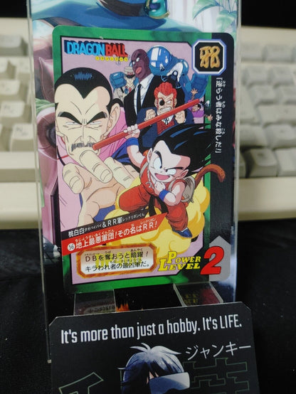 Dragon Ball GT Bandai Carddass Card Power Level #56 Japanese Vintage Japan