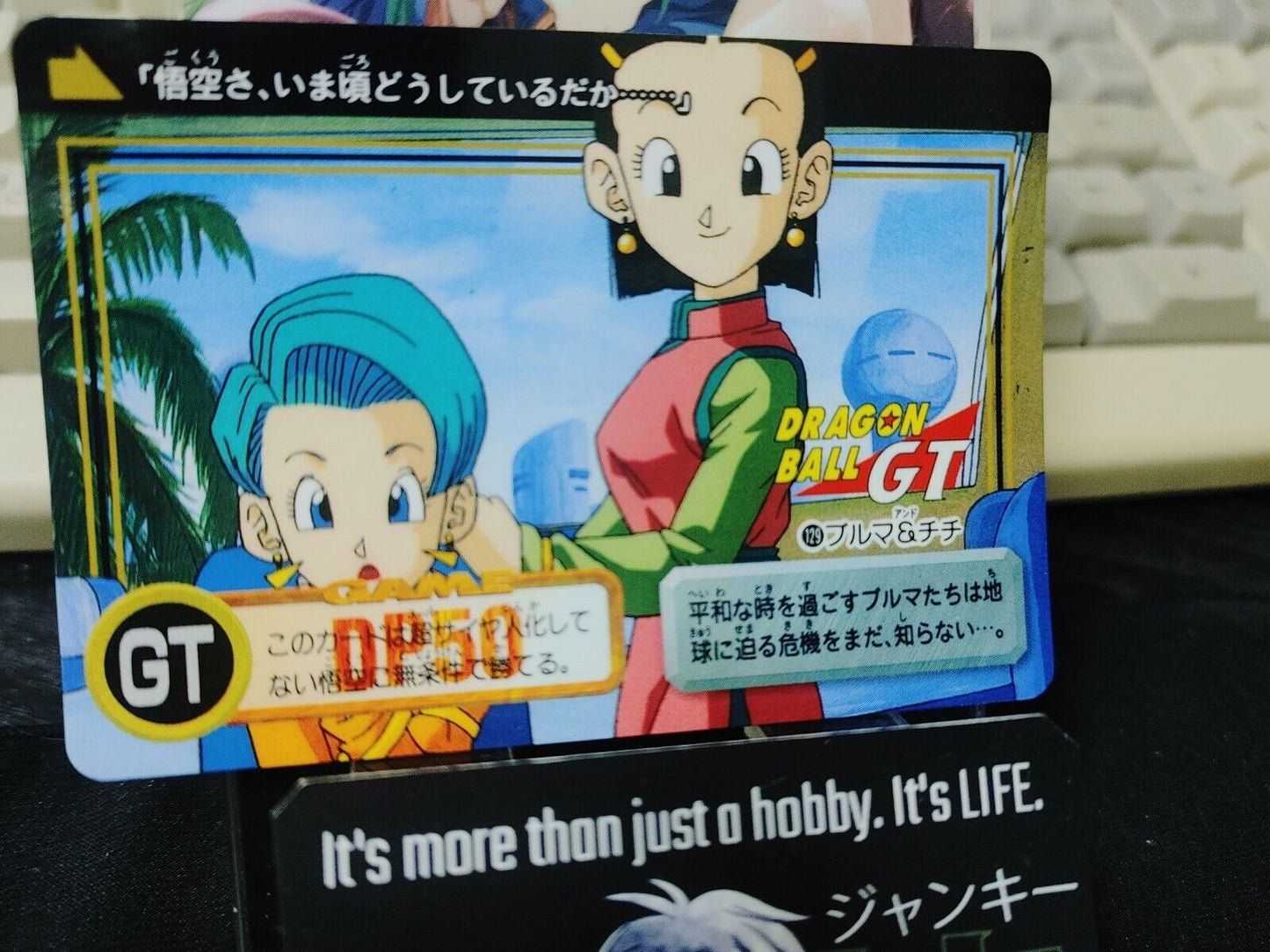 Dragon Ball GT Bandai Carddass Card Bulma Chi Chi #129 Japanese Vintage Japan