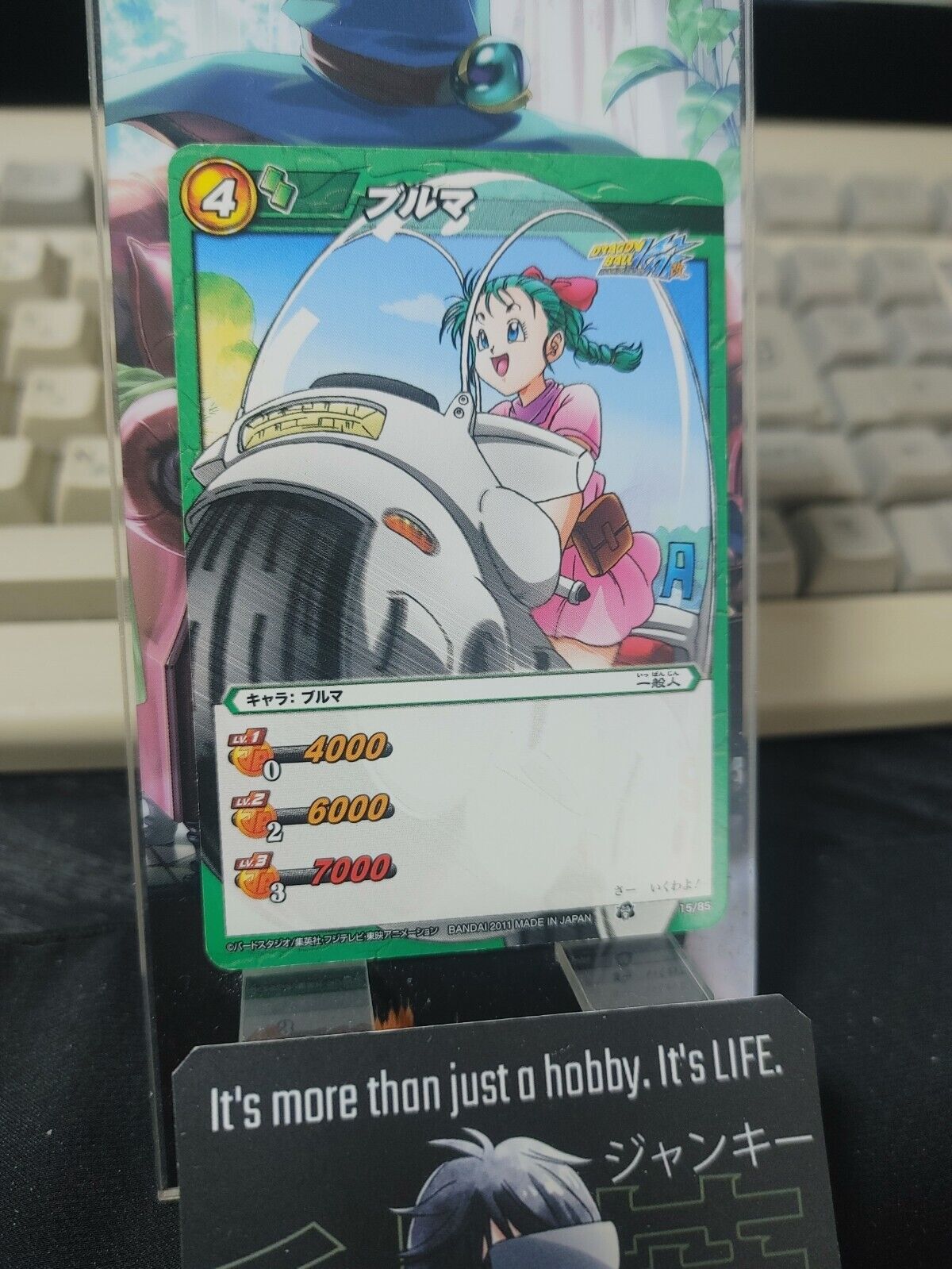 Dragon Ball Z Bandai Carddass Miracle Battle Bulma 15/85 Japan Vintage