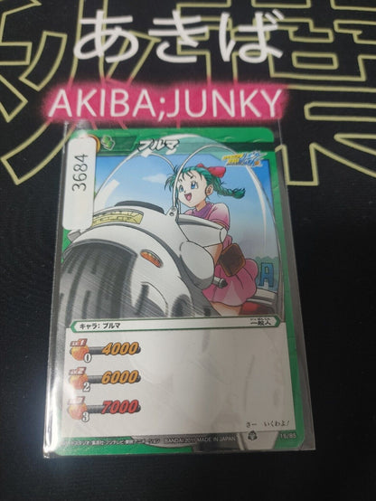 Dragon Ball Z Bandai Carddass Miracle Battle Bulma 15/85 Japan Vintage