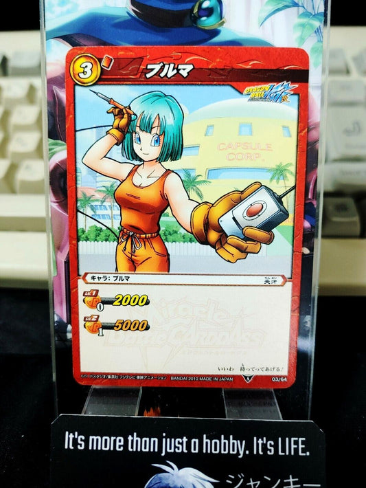 Dragon Ball Z Bandai Carddass Miracle Battle Bulma 03/64 Japan Vintage