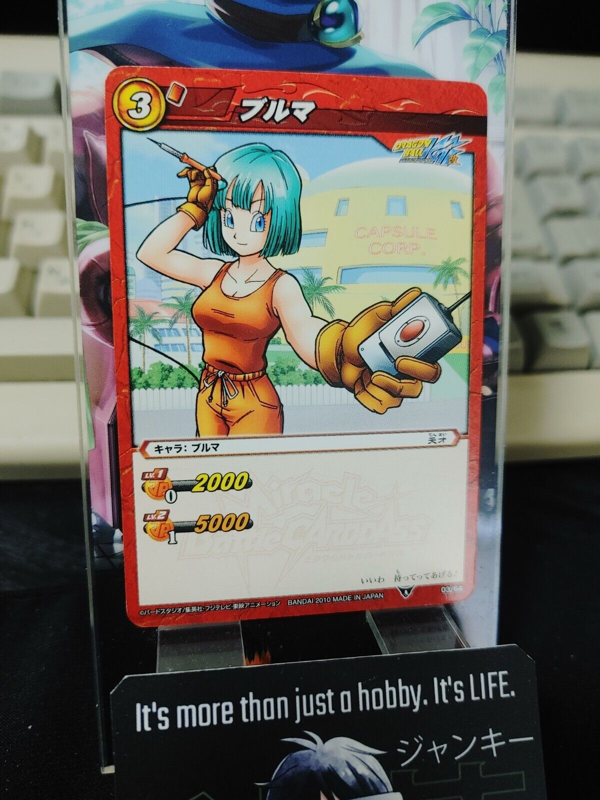 Dragon Ball Z Bandai Carddass Miracle Battle Bulma 03/64 Japan Vintage