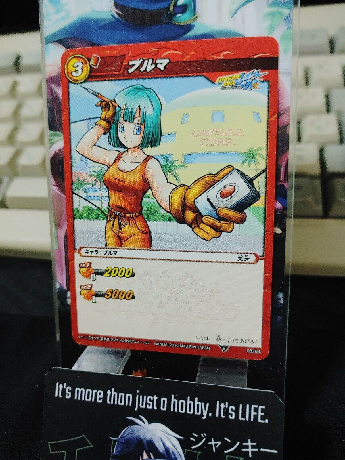 Dragon Ball Z Bandai Carddass Miracle Battle Bulma 03/64 Japan Vintage