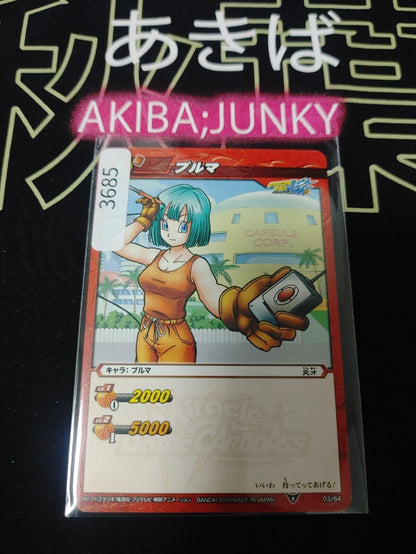 Dragon Ball Z Bandai Carddass Miracle Battle Bulma 03/64 Japan Vintage