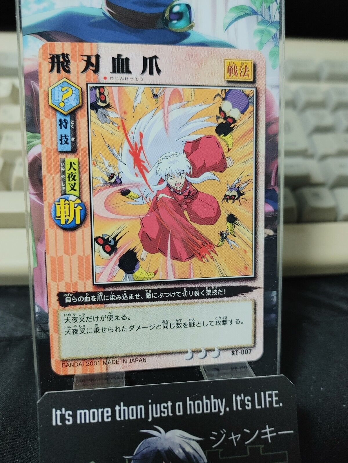 Inuyasha Bandai Carddass Card ST-007 Japanese Retro Vintage Japan