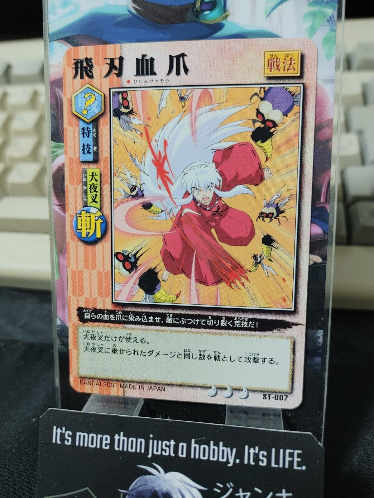 Inuyasha Bandai Carddass Card ST-007 Japanese Retro Vintage Japan