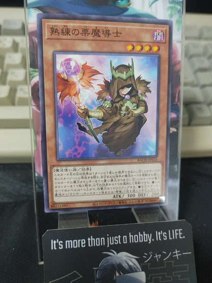 Skilled Chestnut Magician Yu-Gi-Oh BACH-JP024 Yugioh Card Japan