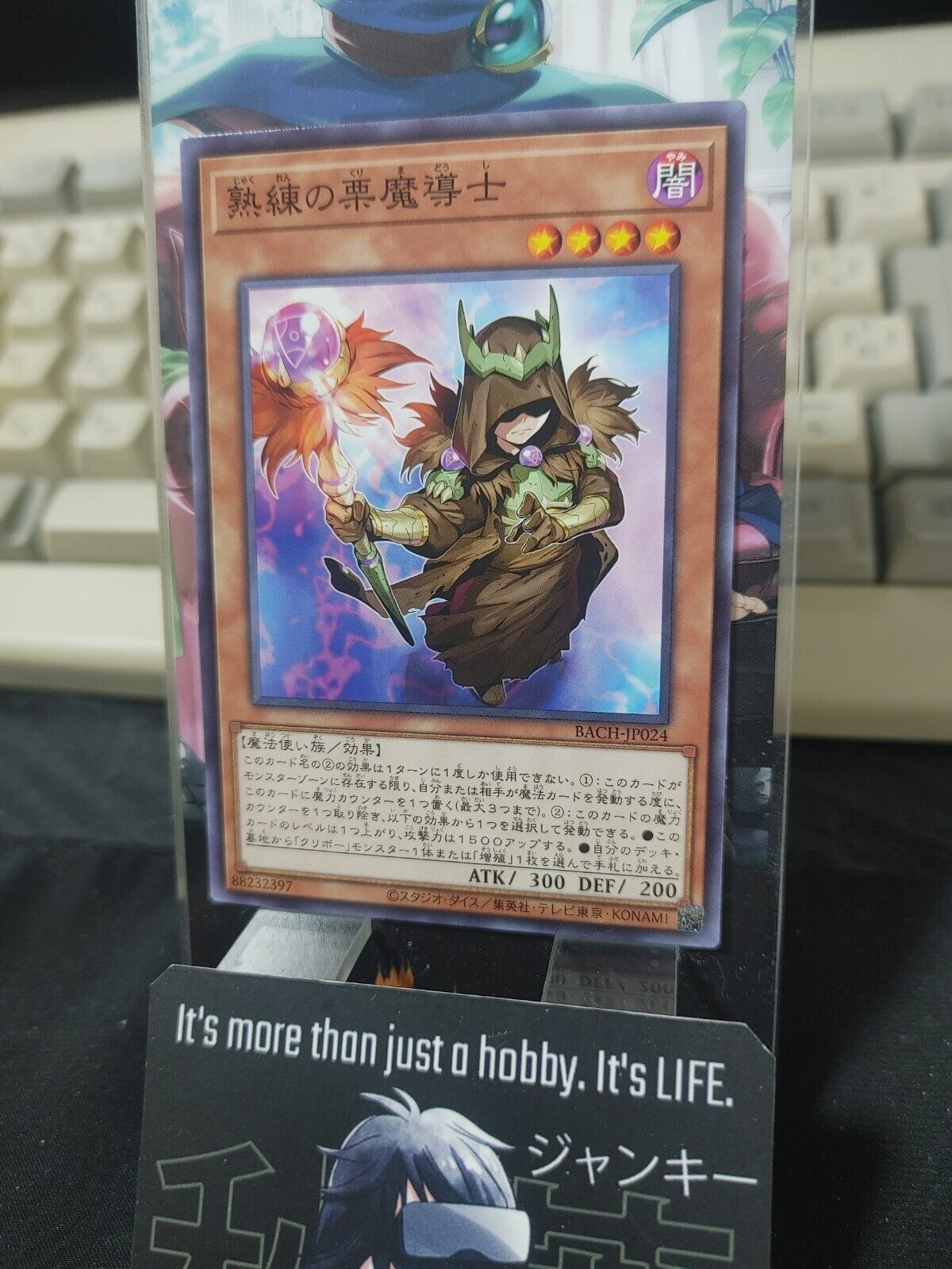 Skilled Chestnut Magician Yu-Gi-Oh BACH-JP024 Yugioh Card Japan