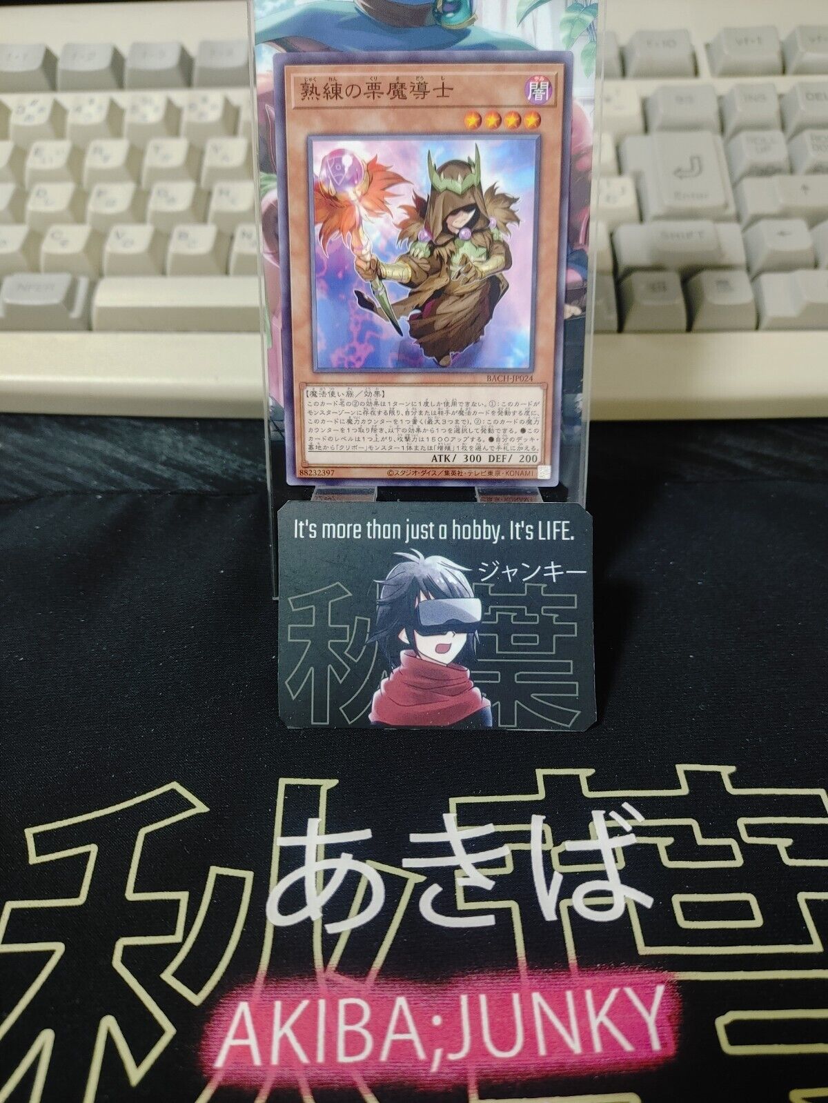 Skilled Chestnut Magician Yu-Gi-Oh BACH-JP024 Yugioh Card Japan