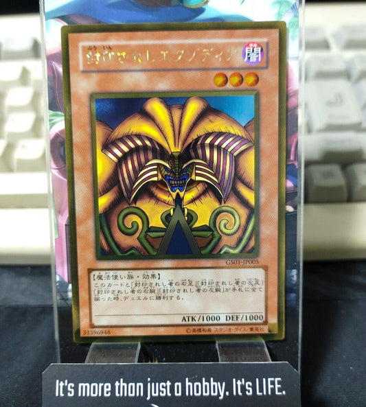 Yu-Gi-Oh GS01-JP005 Exodia the Forbidden One Gold Yugioh OCG JAPAN