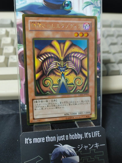 Yu-Gi-Oh GS01-JP005 Exodia the Forbidden One Gold Yugioh OCG JAPAN