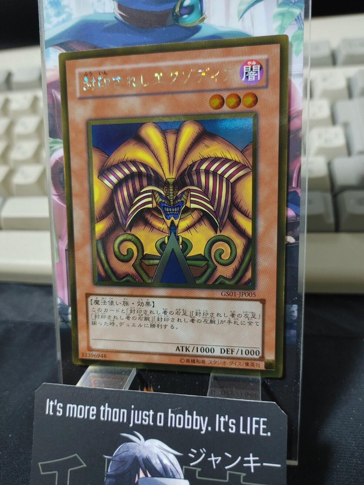 Yu-Gi-Oh GS01-JP005 Exodia the Forbidden One Gold Yugioh OCG JAPAN