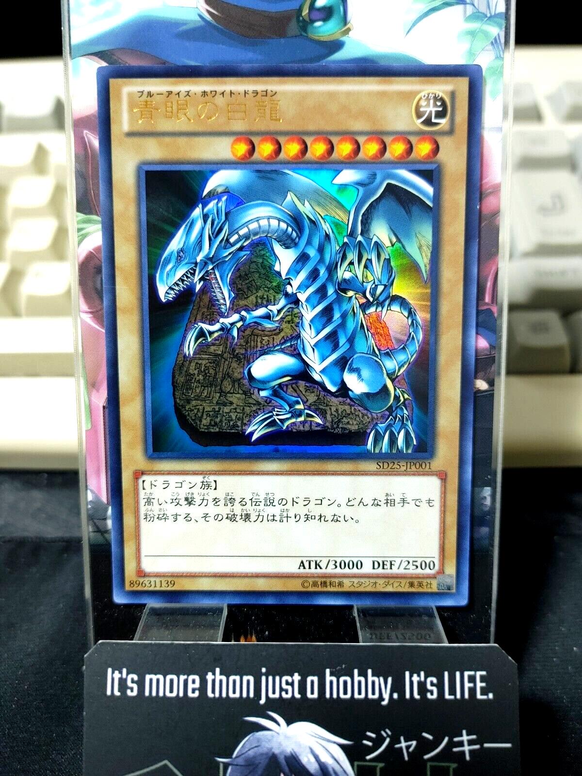 Yu-Gi-Oh SD25-JP001 Blue-Eyes White Dragon Ultra Rare Yugioh OCG JAPAN