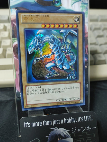 Yu-Gi-Oh SD25-JP001 Blue-Eyes White Dragon Ultra Rare Yugioh OCG JAPAN