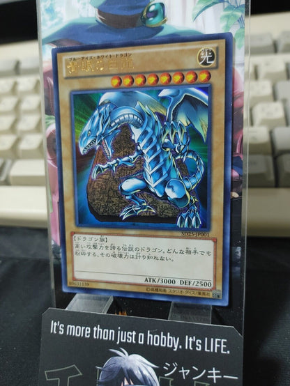 Yu-Gi-Oh SD25-JP001 Blue-Eyes White Dragon Ultra Rare Yugioh OCG JAPAN