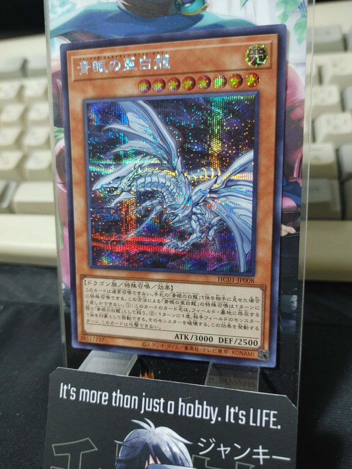 Yu-Gi-Oh HC01-JP008 Blue-Eyes Alternative White Dragon Secret Rare OCG JAPAN