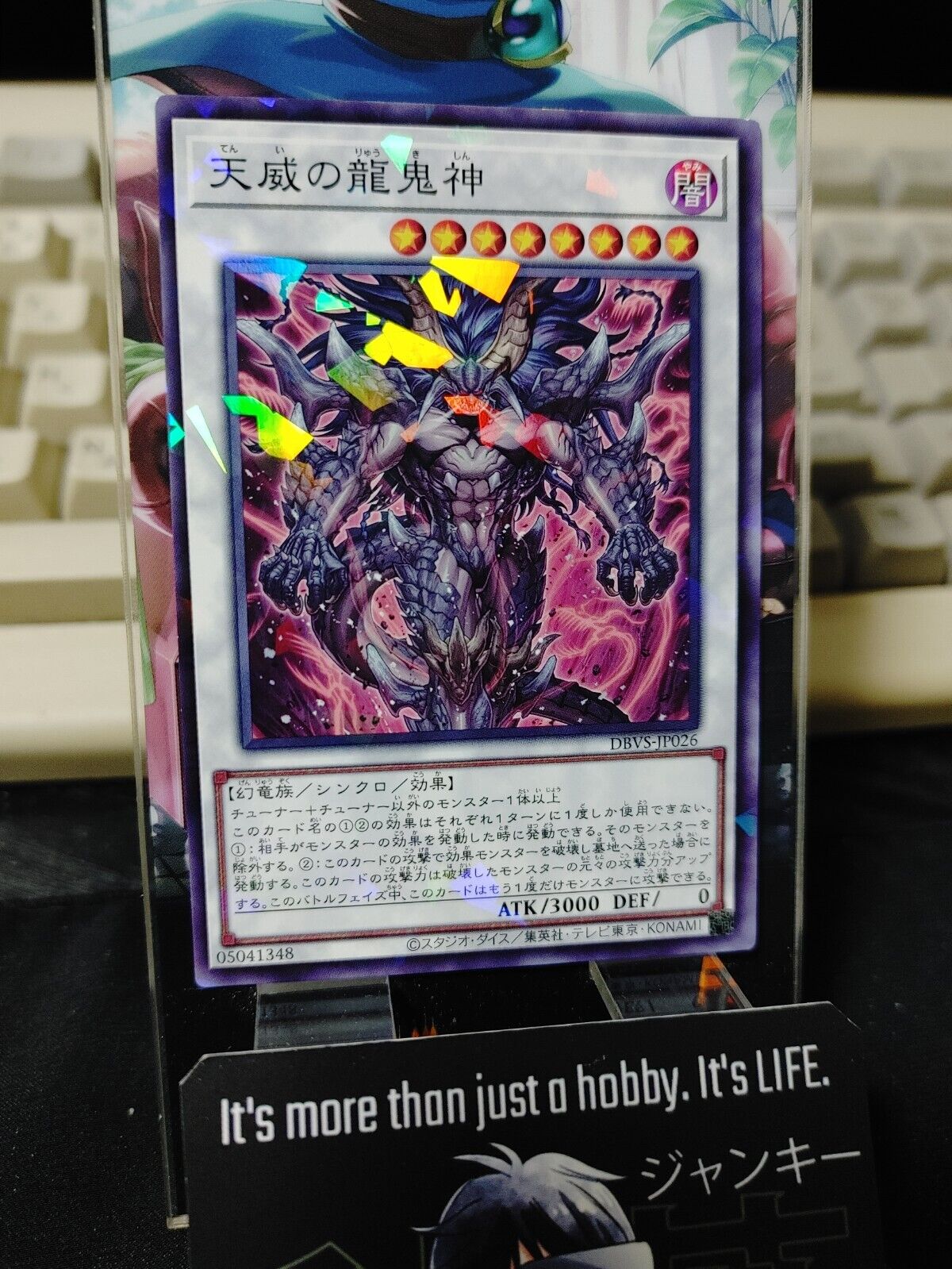 Yu-Gi-Oh DBVS-JP026 Draco Berserker of the Tenyi Parallel OCG JAPAN