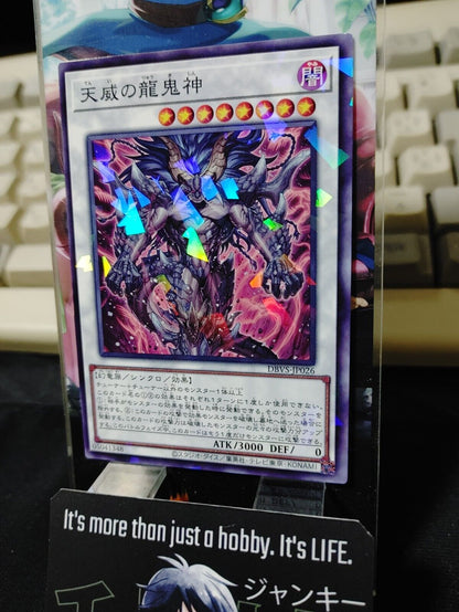 Yu-Gi-Oh DBVS-JP026 Draco Berserker of the Tenyi Parallel OCG JAPAN