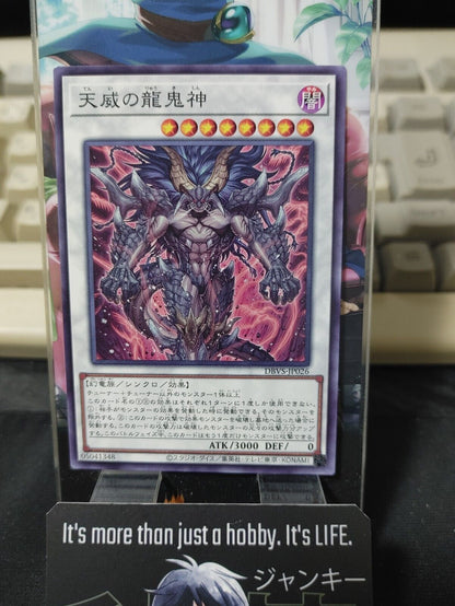 Yu-Gi-Oh DBVS-JP026 Draco Berserker of the Tenyi OCG JAPAN