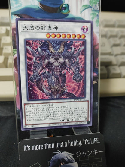 Yu-Gi-Oh DBVS-JP026 Draco Berserker of the Tenyi OCG JAPAN