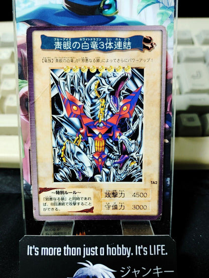 Yu-Gi-Oh Bandai Blue-Eyes White Dragon 3-Body Connection Carddass TA2 Japan