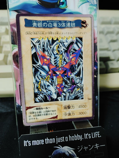 Yu-Gi-Oh Bandai Blue-Eyes White Dragon 3-Body Connection Carddass TA2 Japan