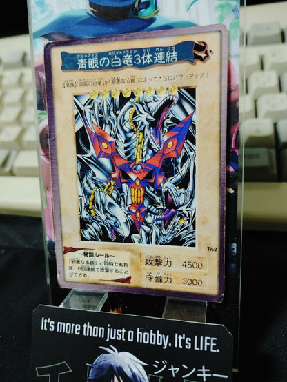 Yu-Gi-Oh Bandai Blue-Eyes White Dragon 3-Body Connection Carddass TA2 Japan