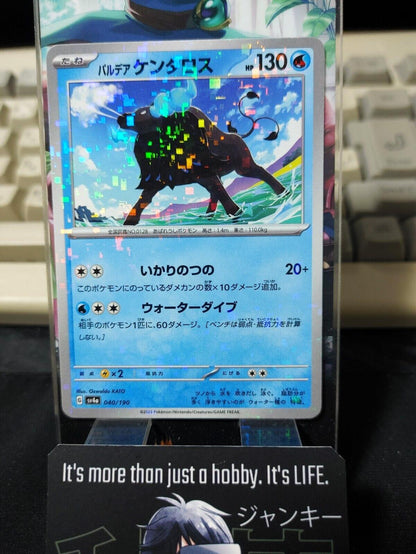 Pokemon Card Paldean Tauros 040/190 SV4a Holo JAPAN Release