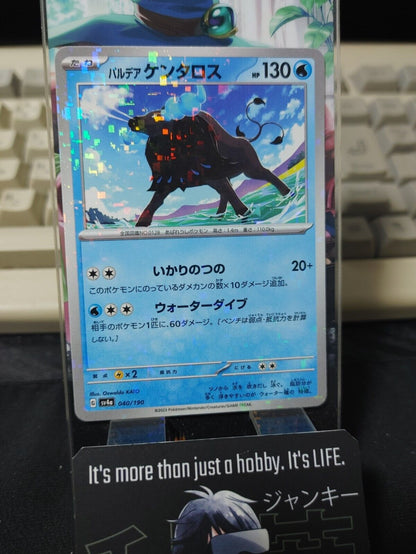 Pokemon Card Paldean Tauros 040/190 SV4a Holo JAPAN Release