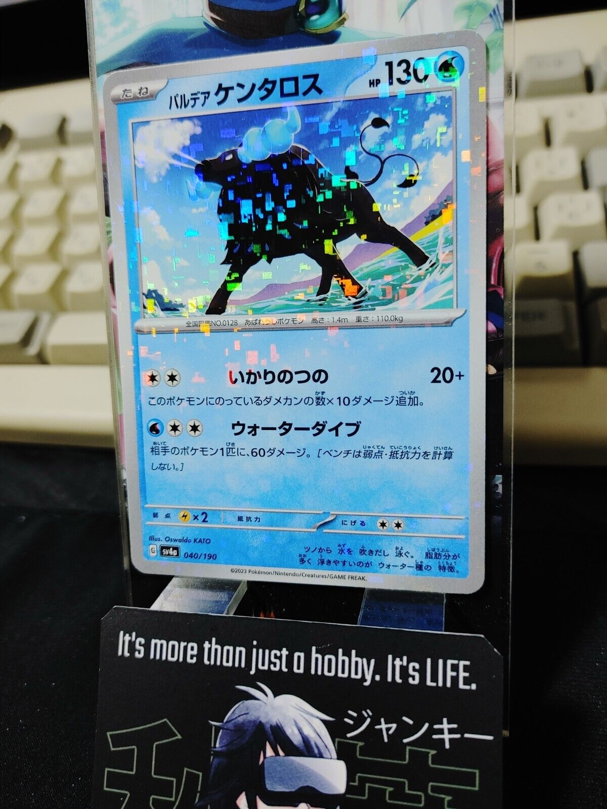 Pokemon Card Paldean Tauros 040/190 SV4a Holo JAPAN Release