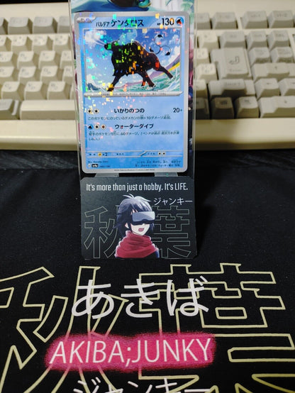 Pokemon Card Paldean Tauros 040/190 SV4a Holo JAPAN Release