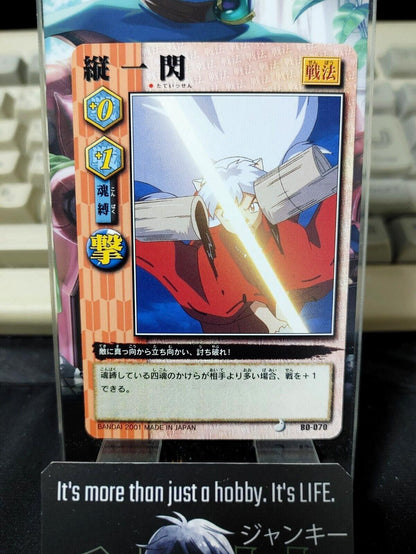 Inuyasha Bandai Carddass Card B0-070 Japanese Retro Vintage Japan