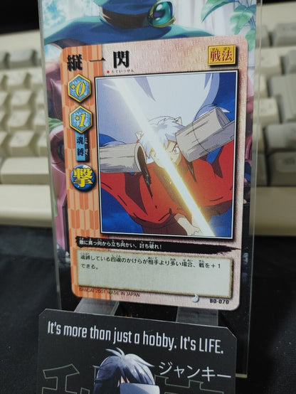 Inuyasha Bandai Carddass Card B0-070 Japanese Retro Vintage Japan