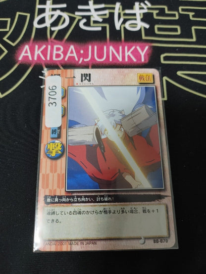 Inuyasha Bandai Carddass Card B0-070 Japanese Retro Vintage Japan