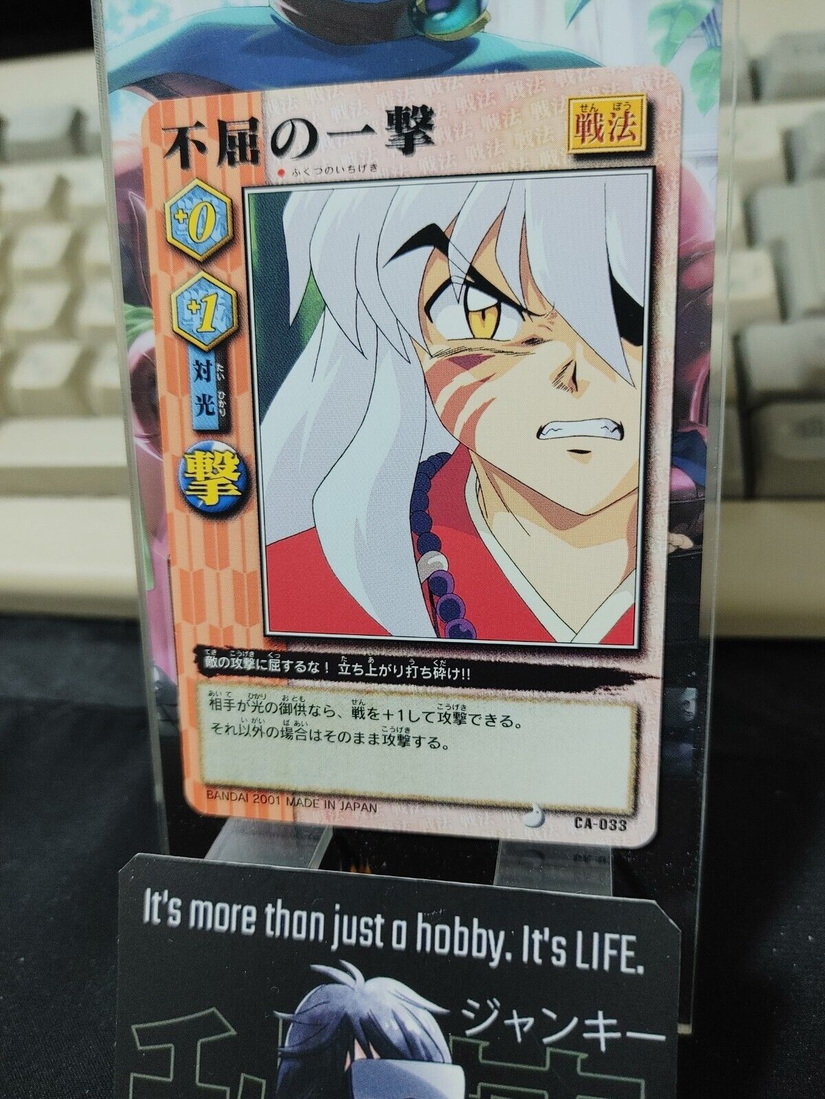 Inuyasha Bandai Carddass Card CA-033 Japanese Retro Vintage Japan